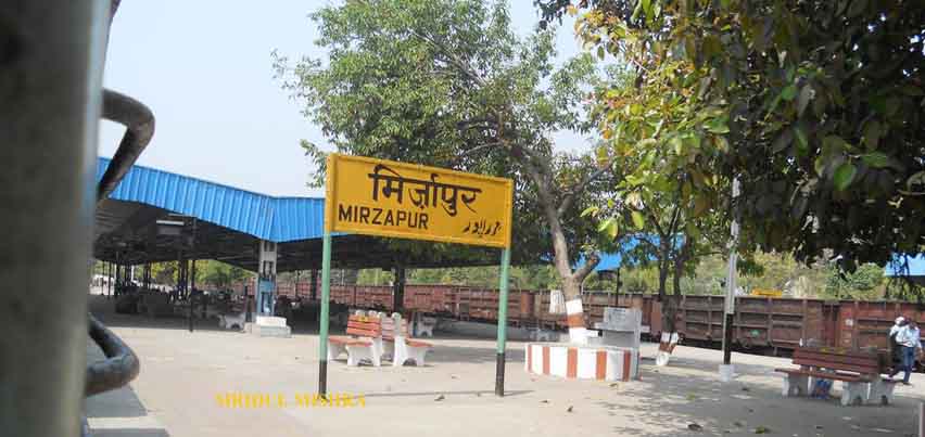 Mirzapur, UP Tourism